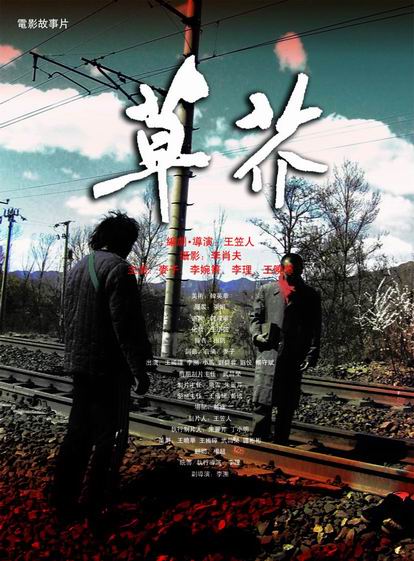 马德里自治大学degree
